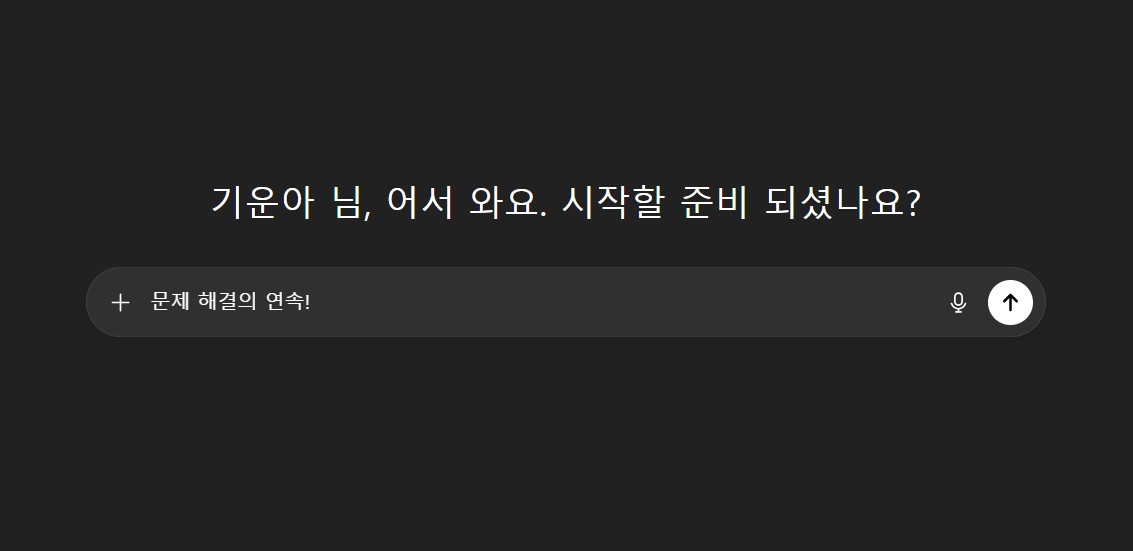 수익화 숏츠 만들기 도전!(2일차)