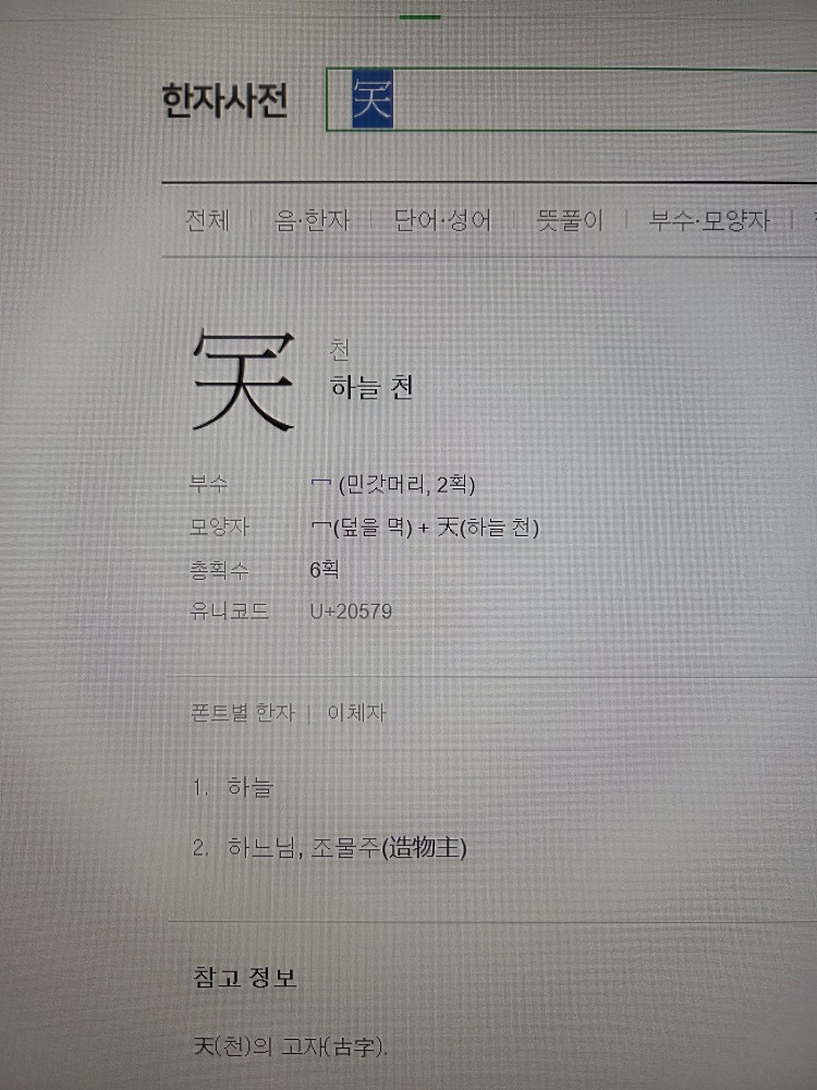 Post image 5