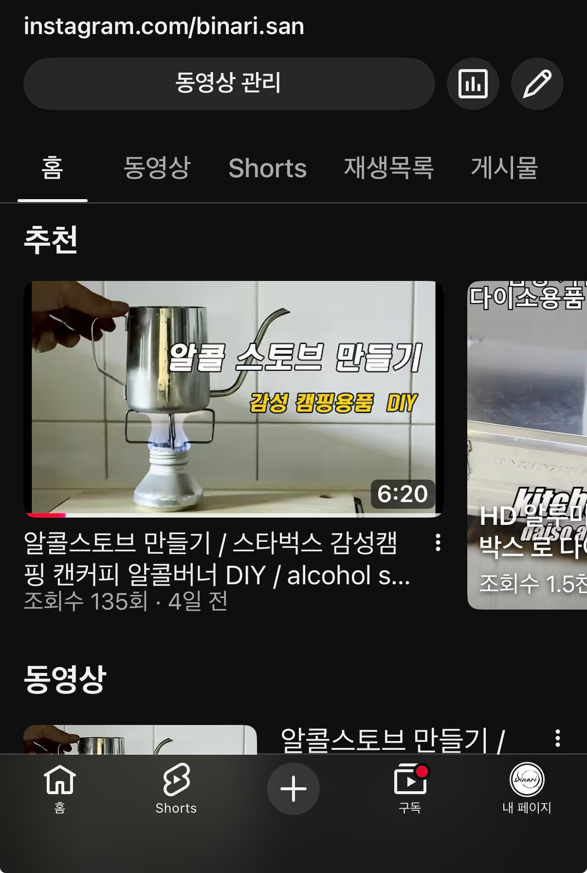 뭐랄까... 하루를 무의미 하게 보내는것 같지 않아서 좋은거 같아요