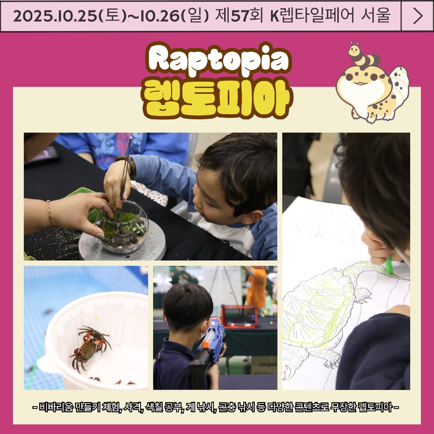 Post image 7