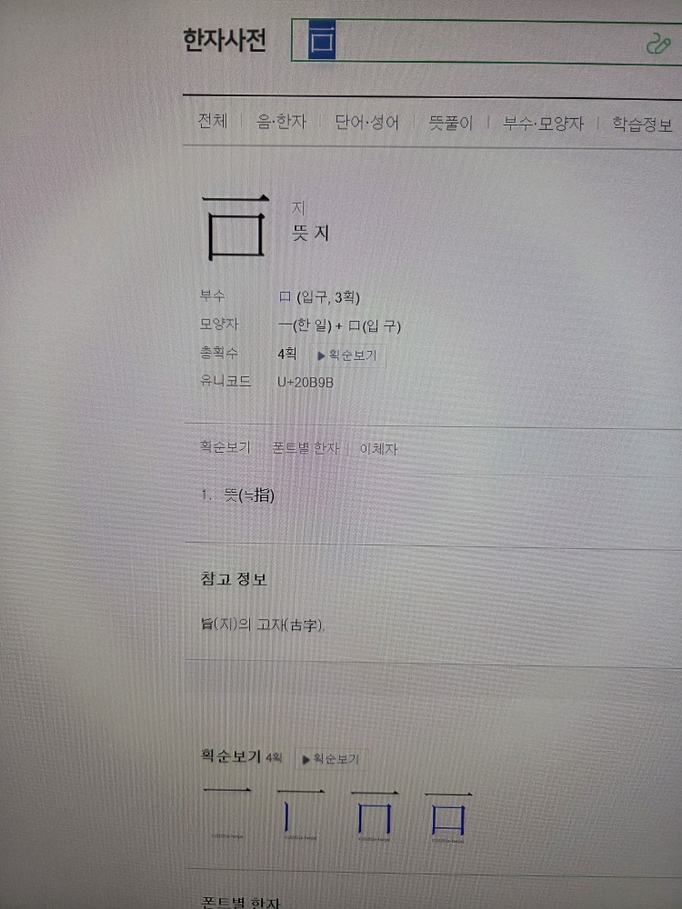 Post image 22