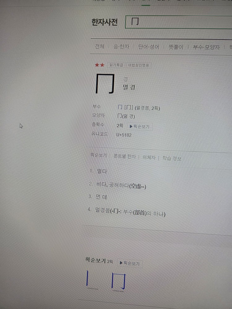 Post image 8
