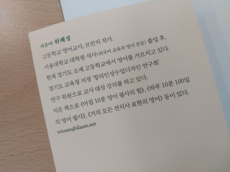 Post image 7