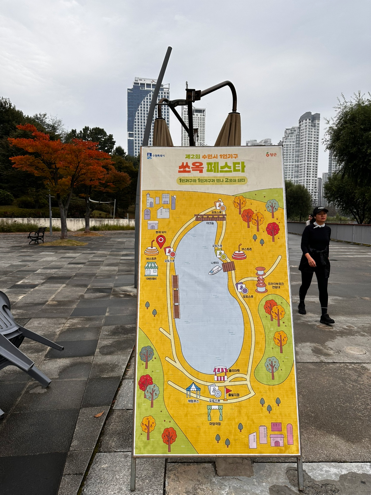 걷기행사 열어주셔서 감사합니다~