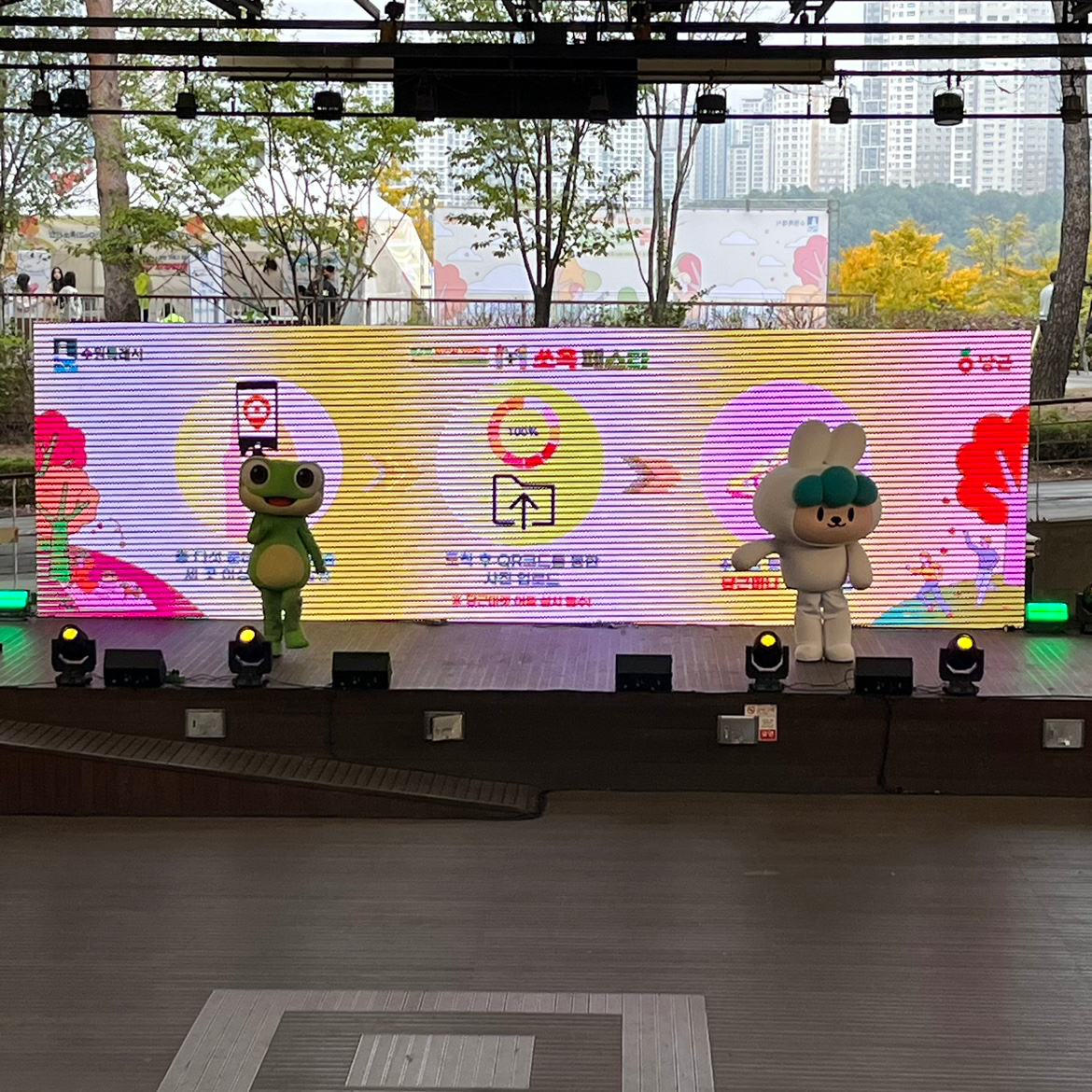 쏘옥페스타 참여 재미있었어요!