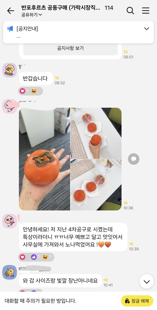 Post image 12
