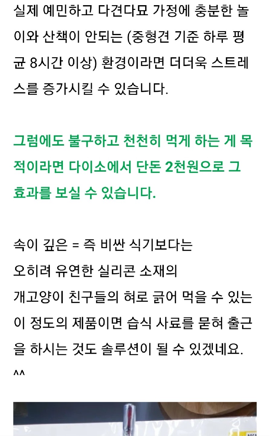 Post image 5