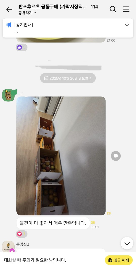 Post image 14