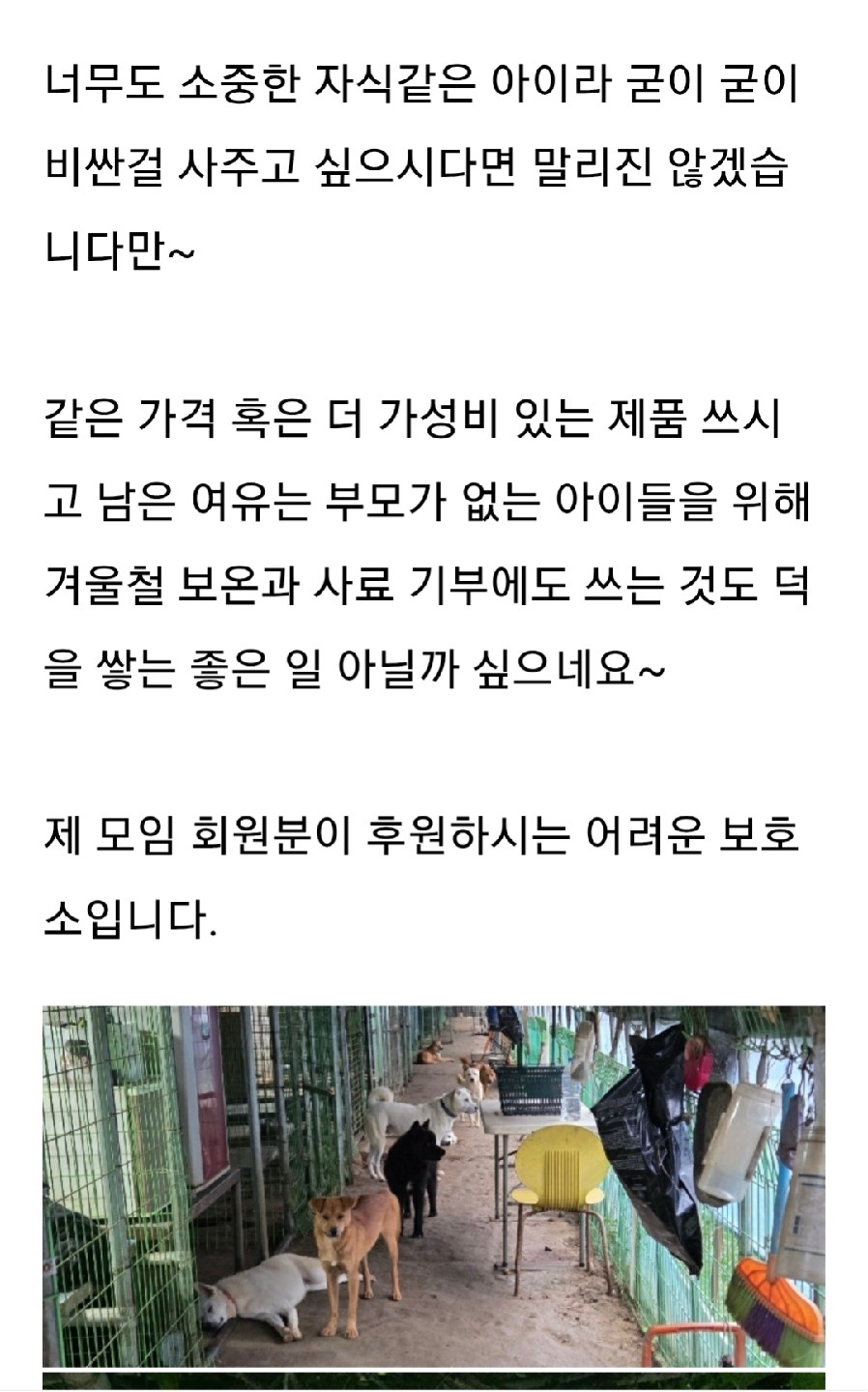 Post image 7