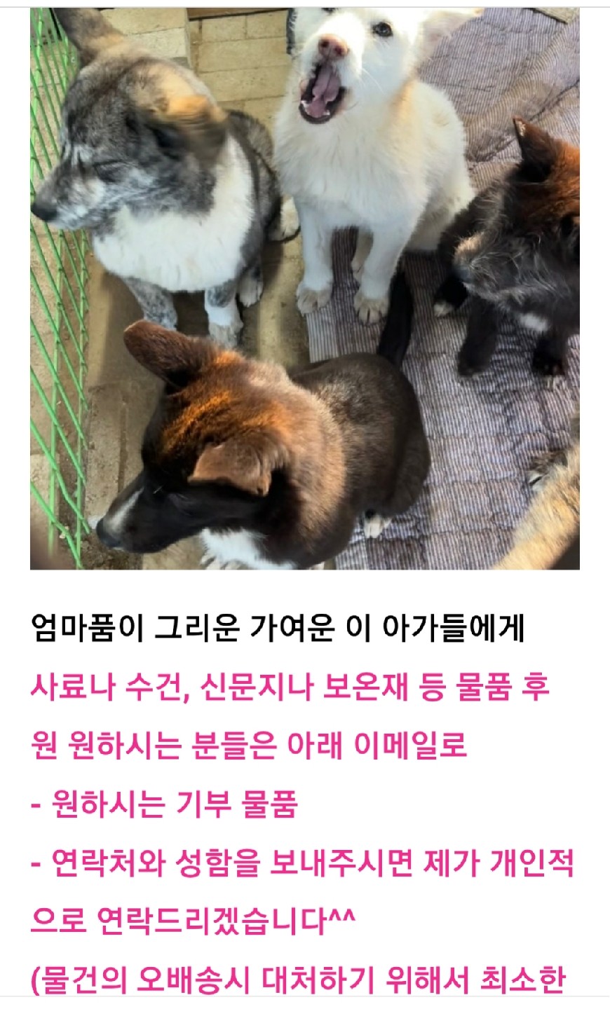 Post image 8