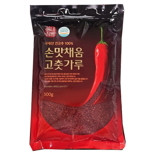 [25년 제천 국내산100% 손맛채움 태양초 고춧가루]