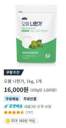 설탕은 이제 드시지 마세요~