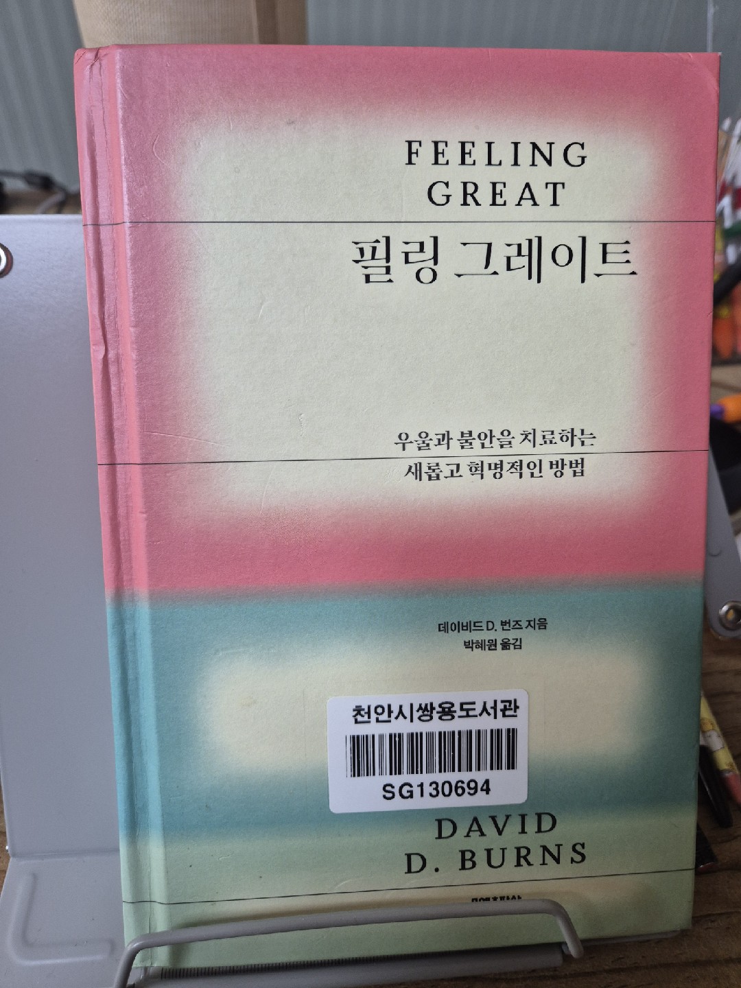 25.11.01 ~ 25.11.21 355p / 703p