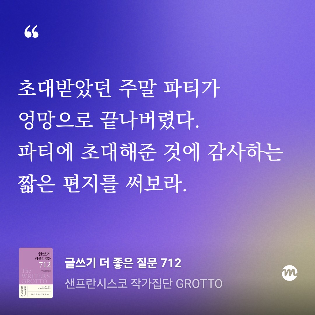 일요일 푹 쉬셨어요?