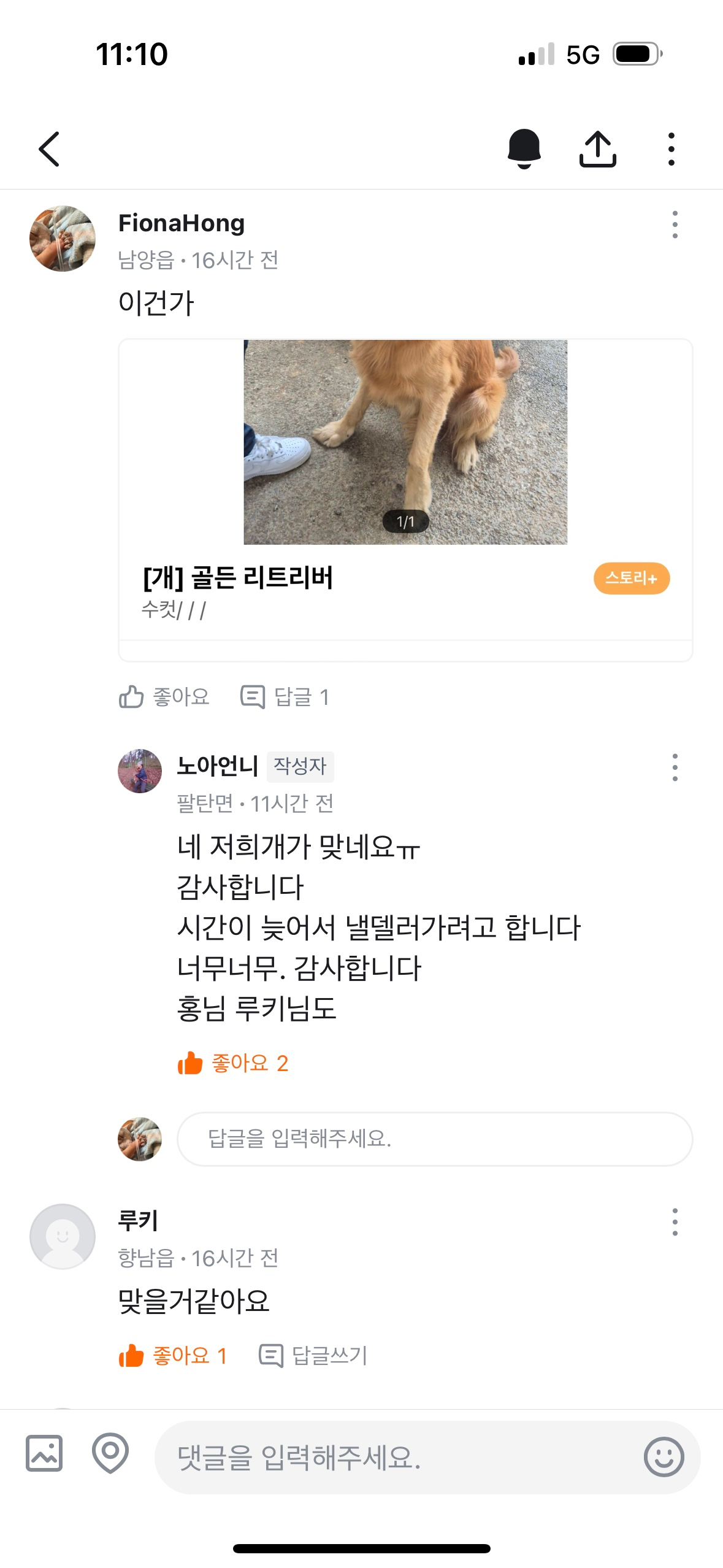 Post image 6