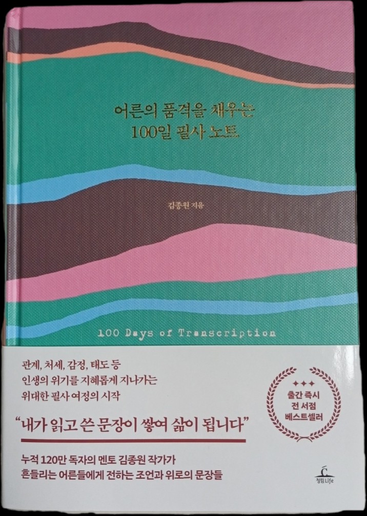 Post image 6