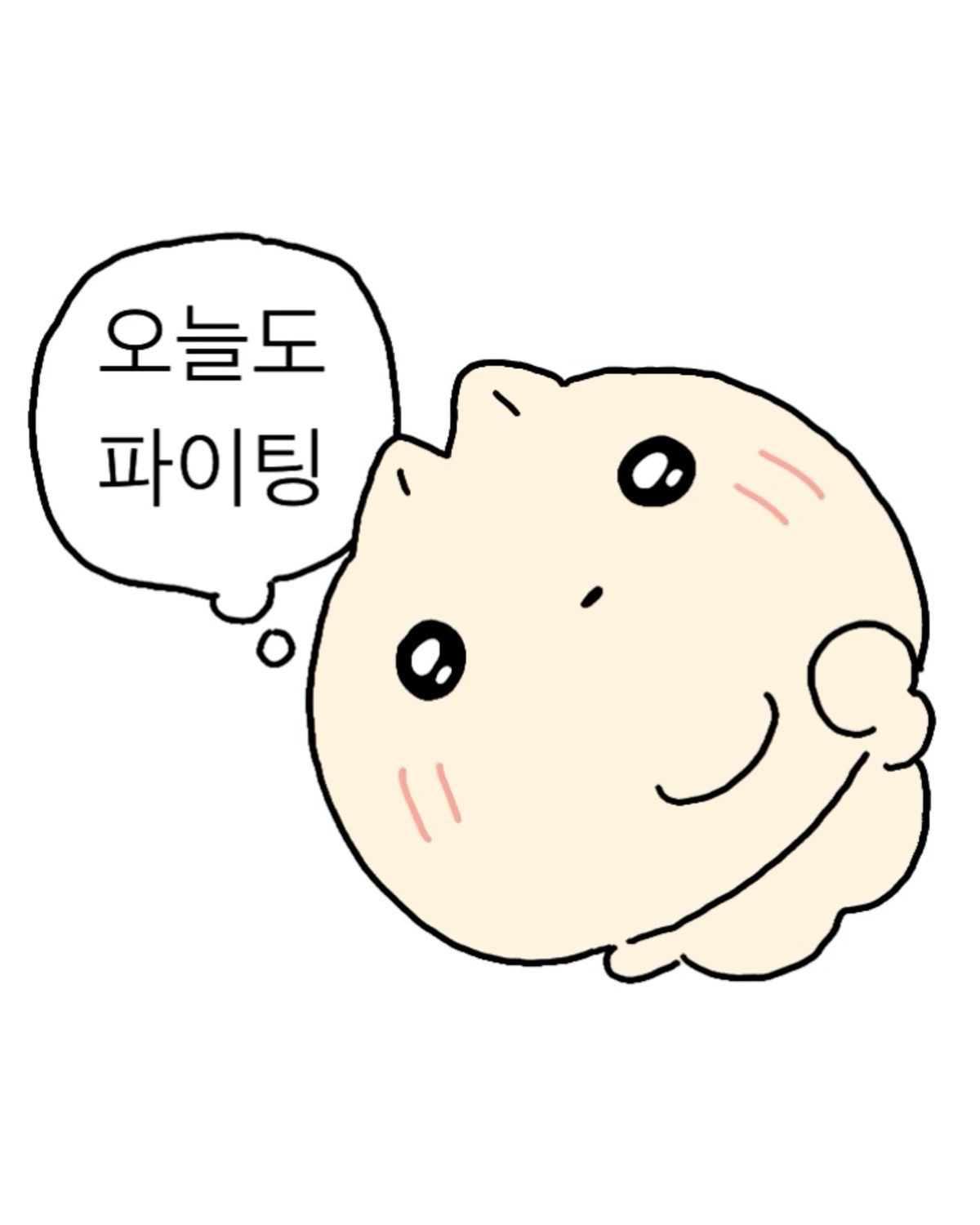 안녕하세요, 여러분 😊