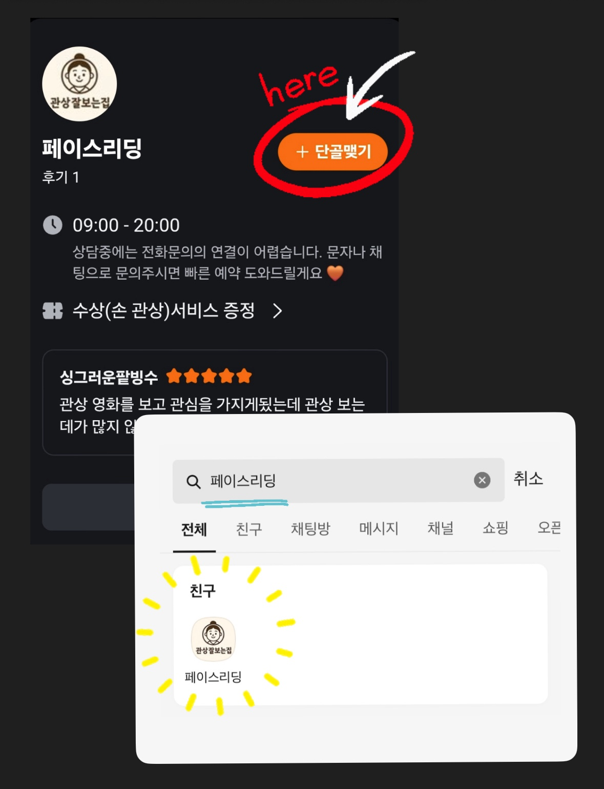 반갑습니다. 모임장입니다😊