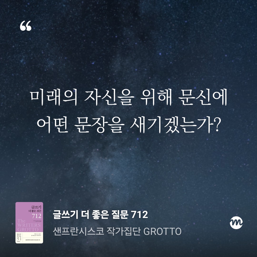 가족과 함께 행복할 것