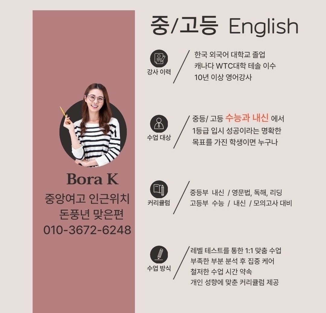 아이들의 부족한 부분을 중심으로 될때까지 최선을 다하자!