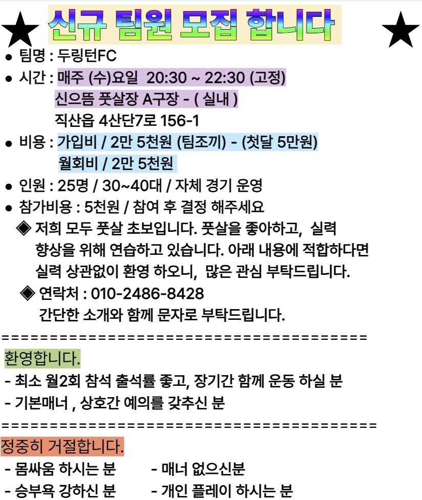 많은 관심  부탁드립니다.