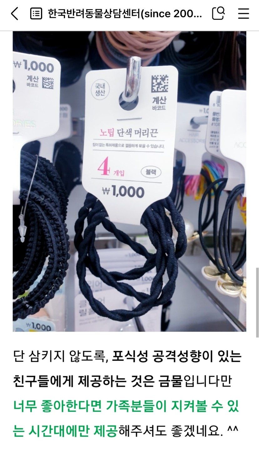Post image 7