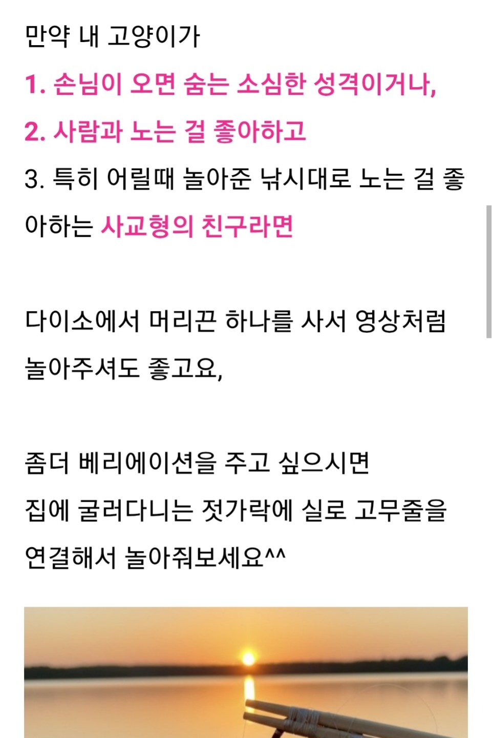 Post image 5
