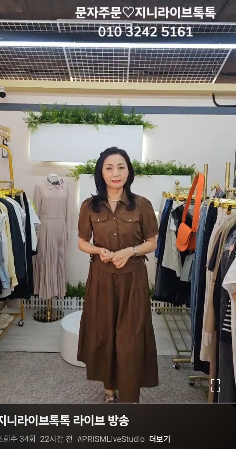 올해 8월부터 시작했어요