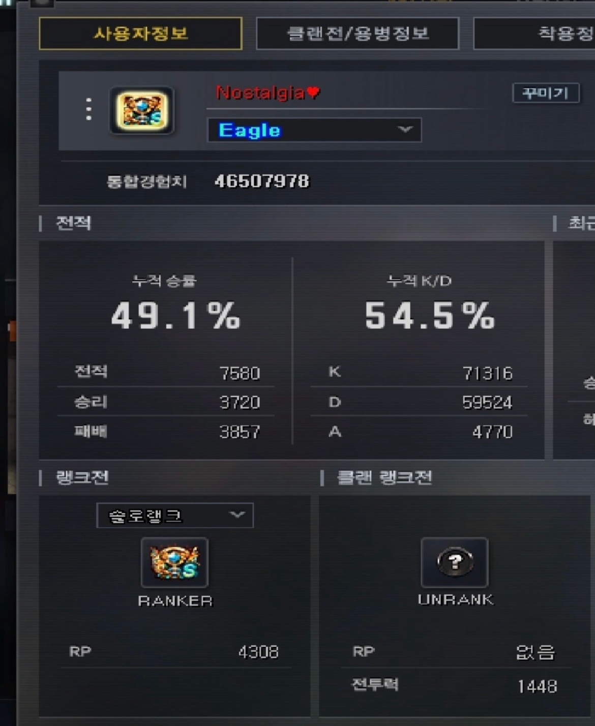 같이 파랭하실분 구합니다