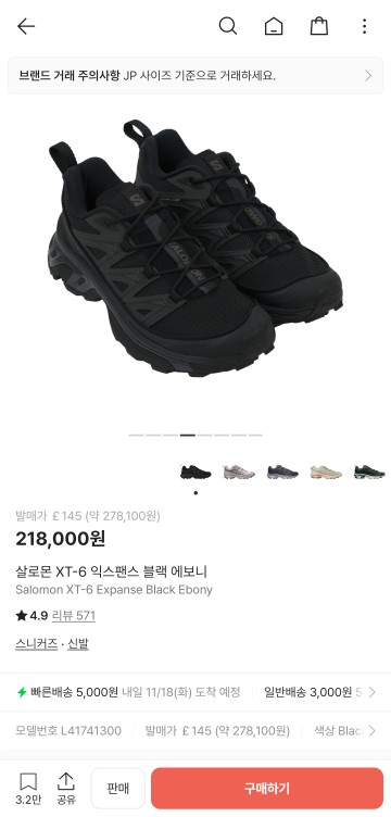 Post image 7