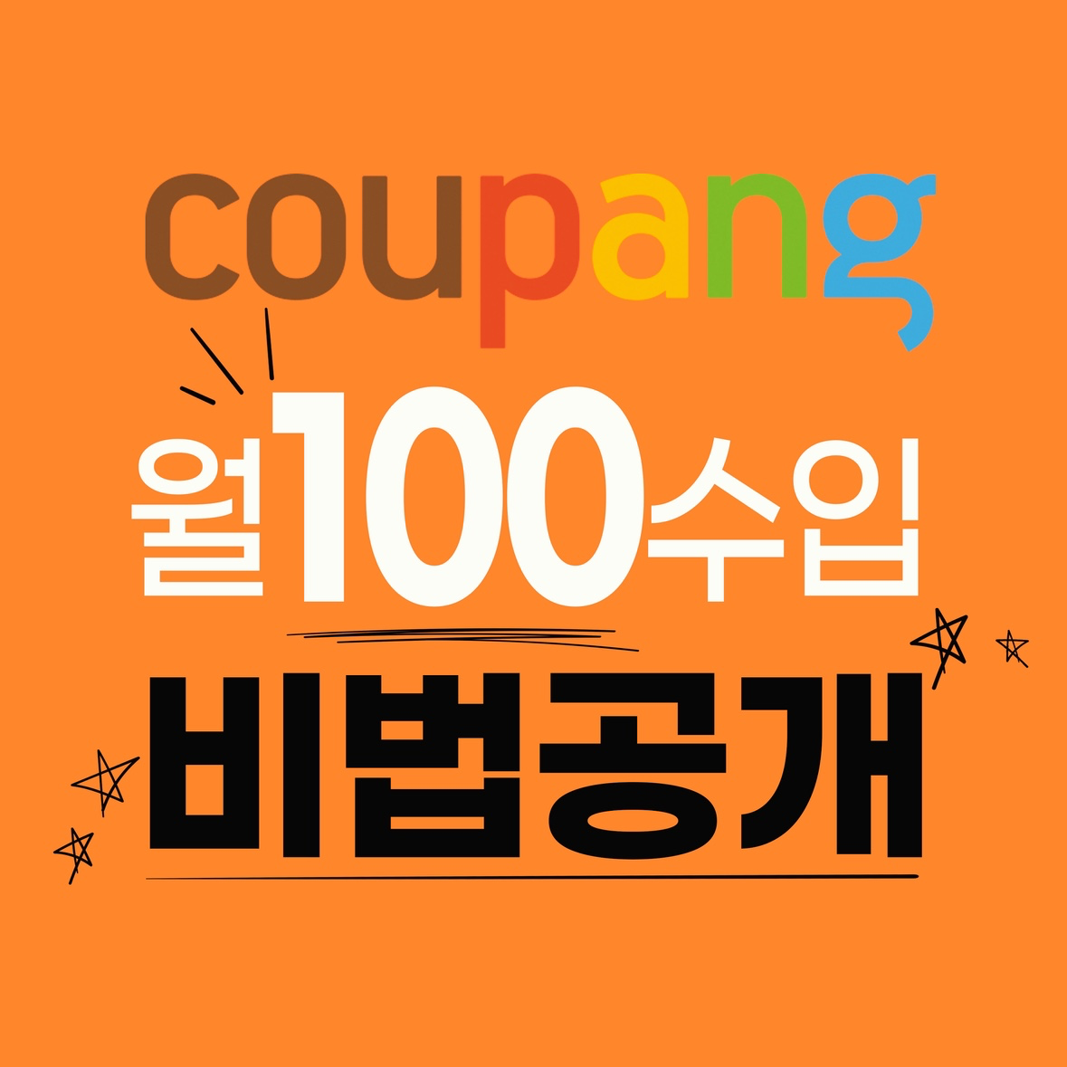 2025년 11월 26일 목요일 오후7시