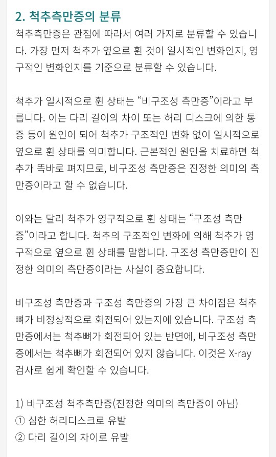 알고 계시다가 보시면 아... 이거구나 하실거에요^^