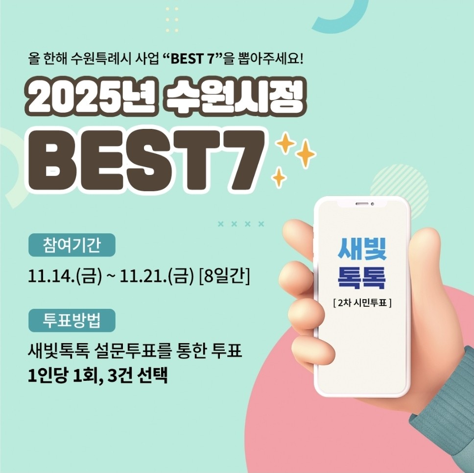 안녕하세요~ 쏘옥페스타 참여자 여러분 :)