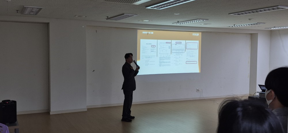 시흥목감 호수품애 분양전환 설명회 모습