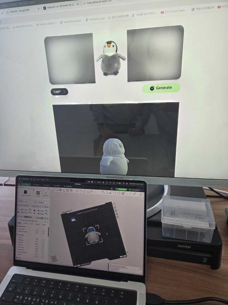 친한분 따님이 좋아하는 인형을 모델링 하여 출력해보아씀다