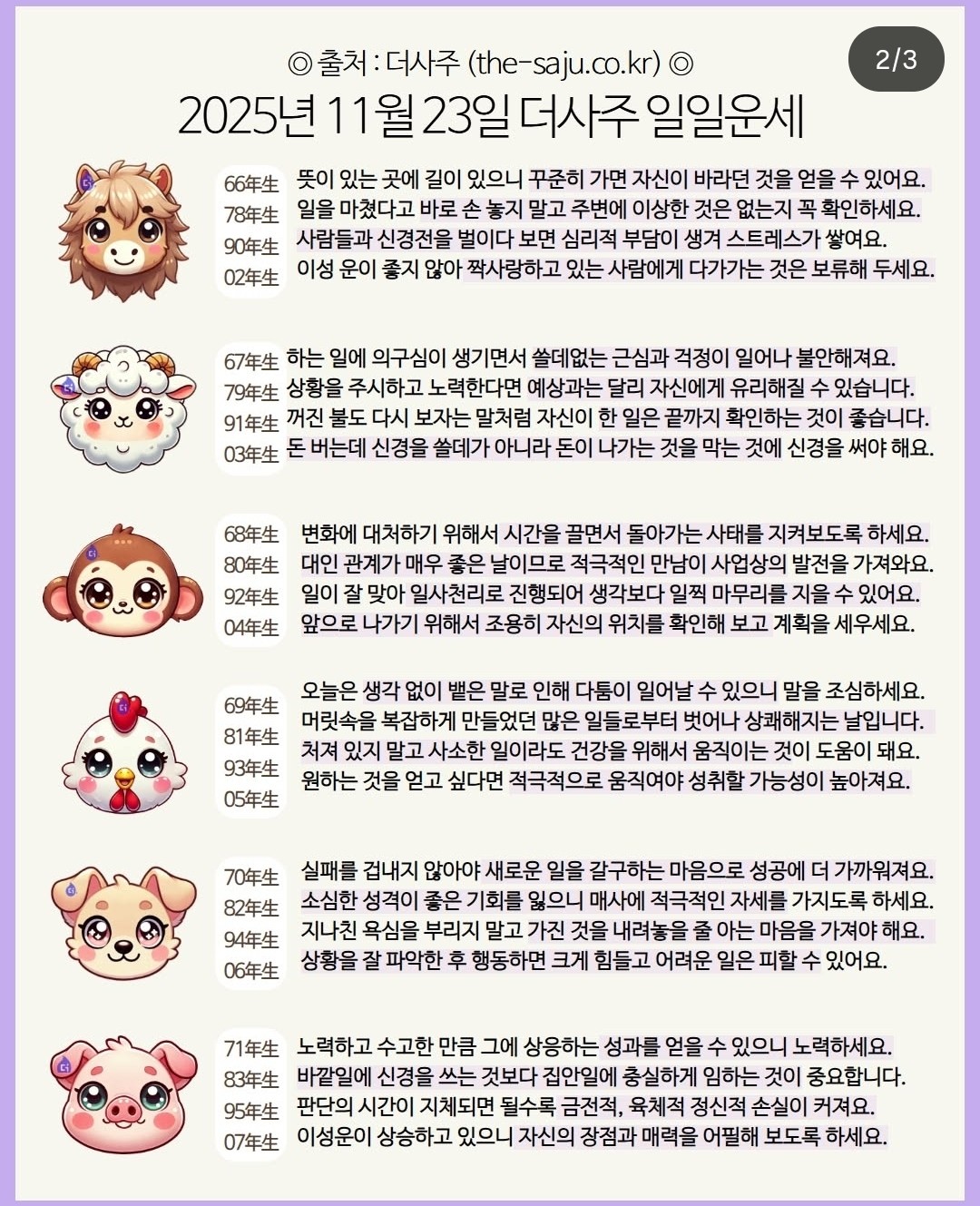 Post image 2