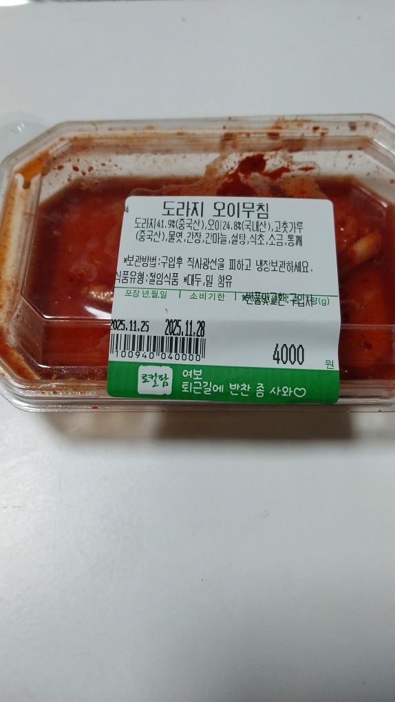 Post image 18