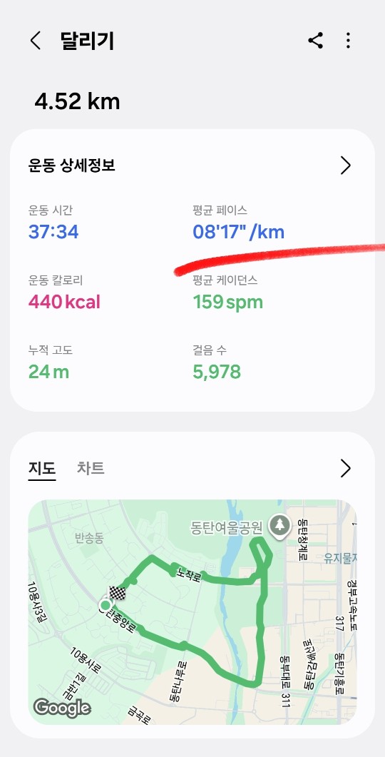 솔빛나루역 중앙심사 통과!