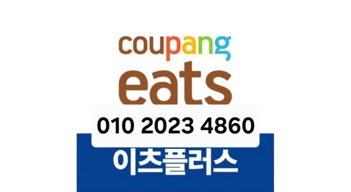 우수협력사 더좋은세상~~^^