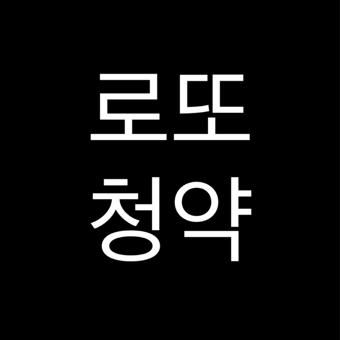 Post image 15