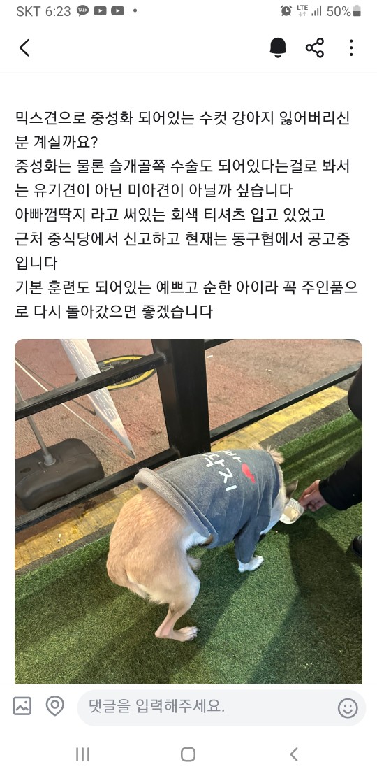 Post image 9