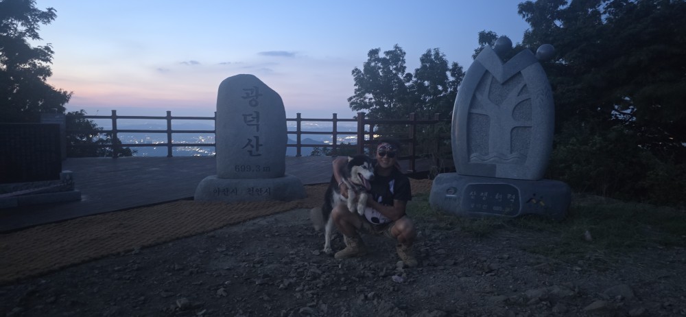 같이등산및 캐핑할때~