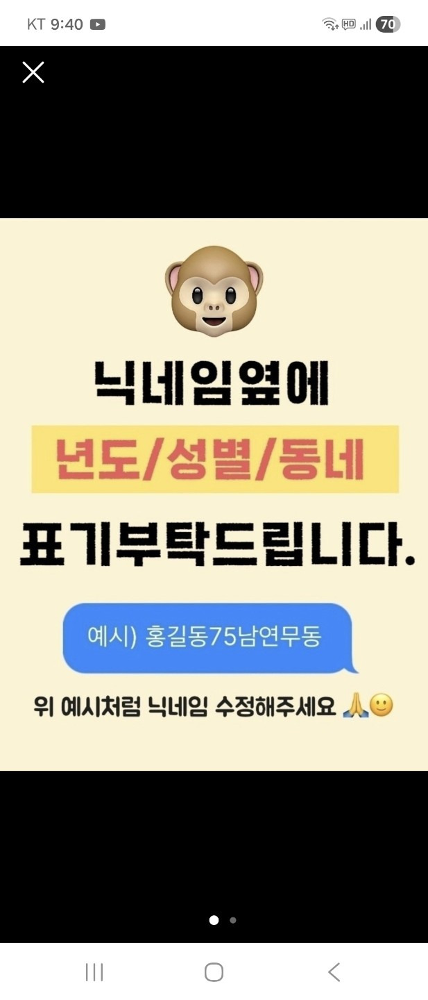 프로필수정해주세요