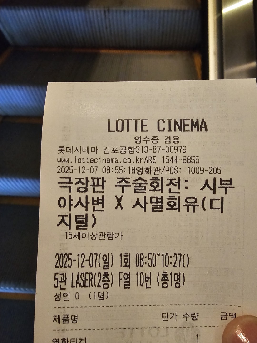 Post image 5