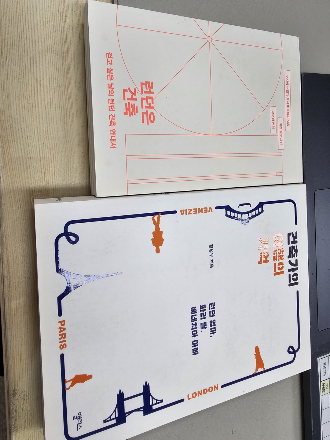 Post image 3