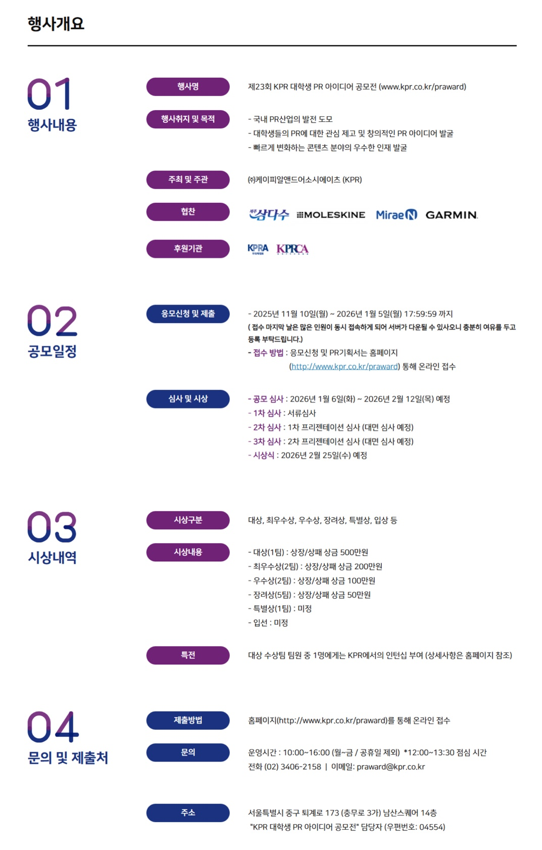 Post image 3