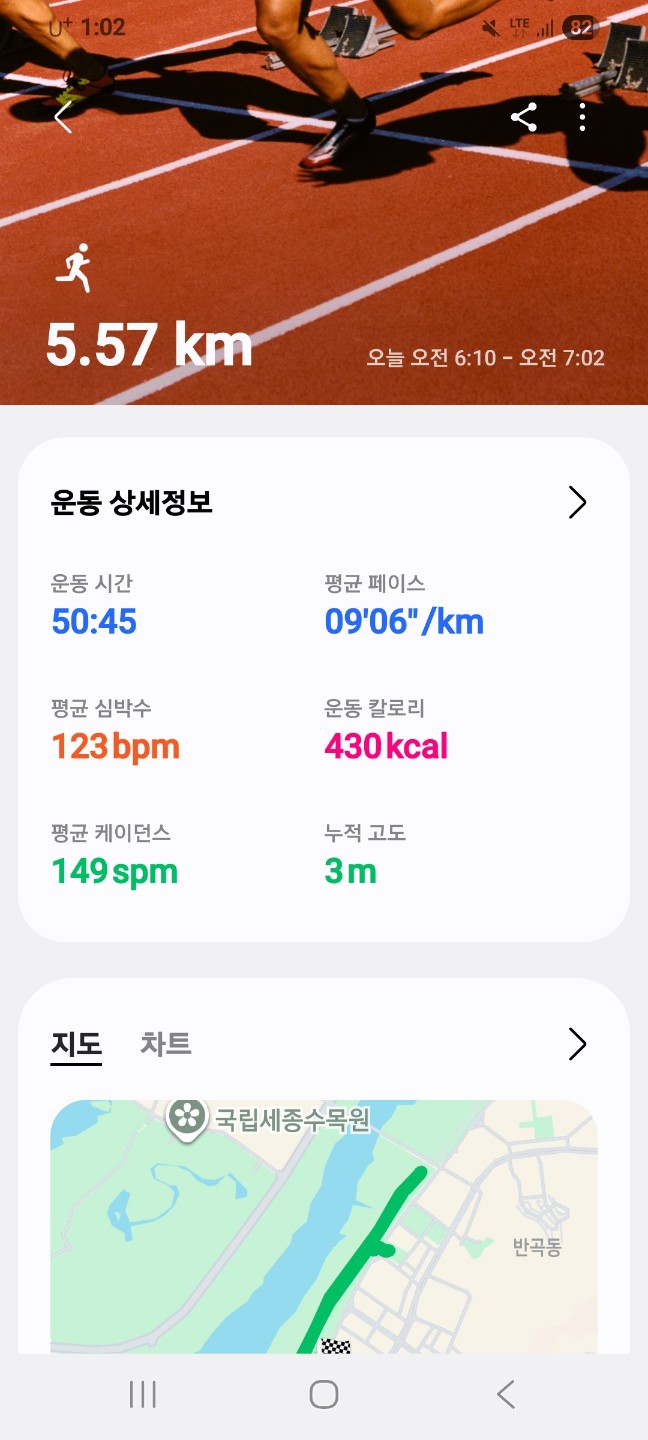 오늘은 좀 힘들었어요..