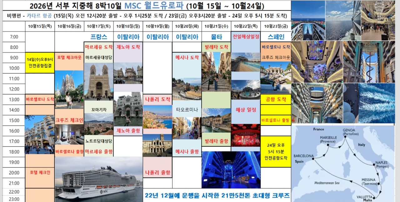 문의주세요