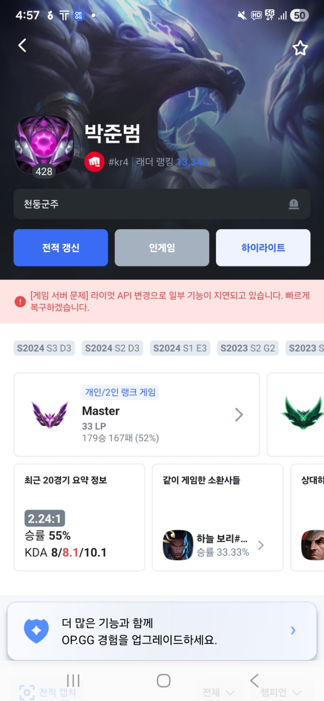 박준범입니다 . 반갑습니다.