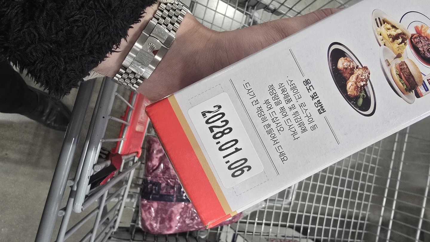 에이원 A1 스테이크소스